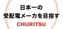 経営方針