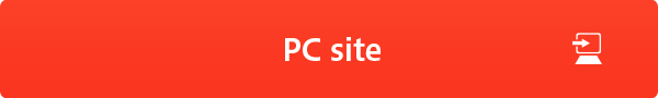 PCサイトをリクエスト