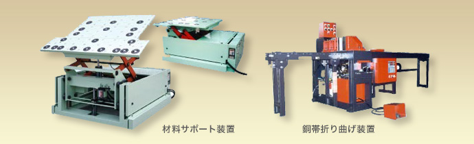 画像：油圧制御装置