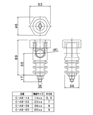 電線サポーター C-A8