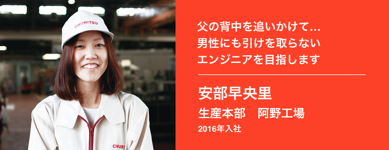 画像:設計本部
